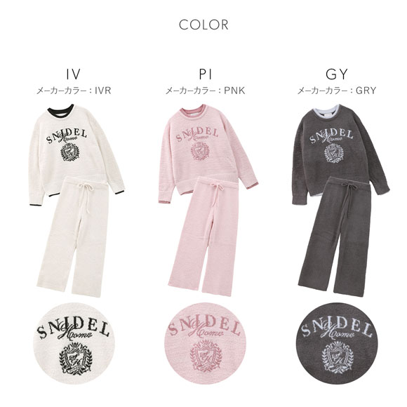 スナイデルホーム エンブレムセットアップ パジャマ ルームウェア SNIDEL HOME