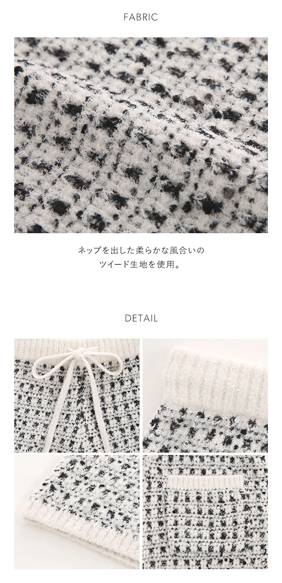 スナイデルホーム ツイードショートパンツ パジャマ ルームウェア SNIDEL HOME