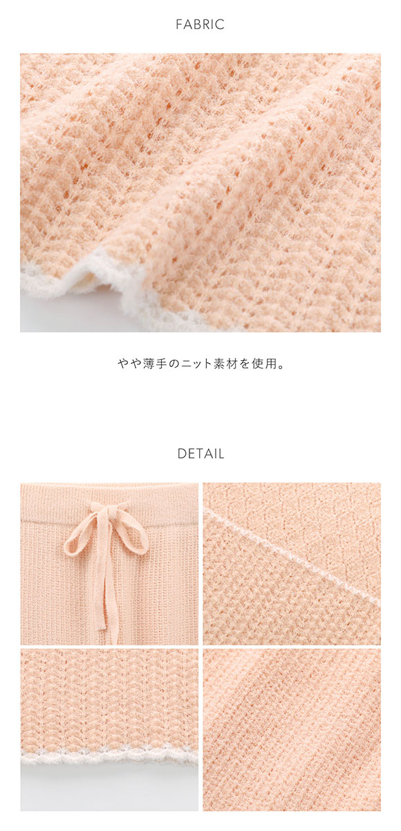 スナイデルホーム クロシェロングパンツ ロングパンツ パジャマ ルームウェア SNIDEL HOME