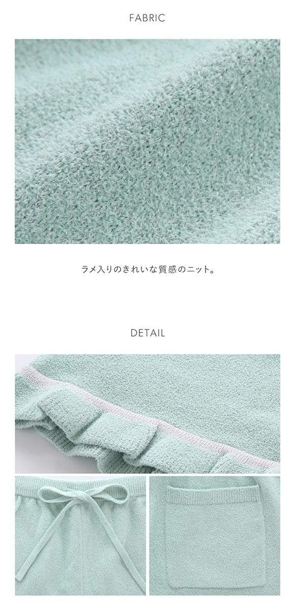 スナイデルホーム CATラメニットショートパンツ SNIDEL HOME