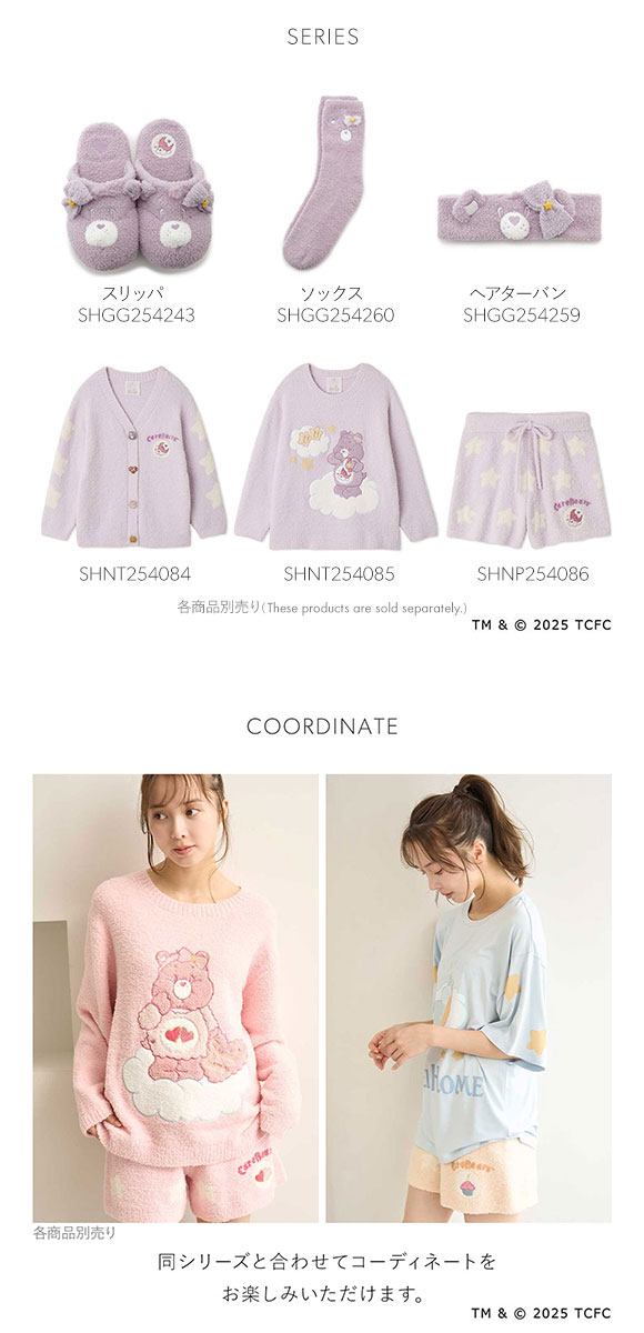 スナイデルホーム Care Bears(TM) ショートパンツ ケアベア SNIDEL HOME