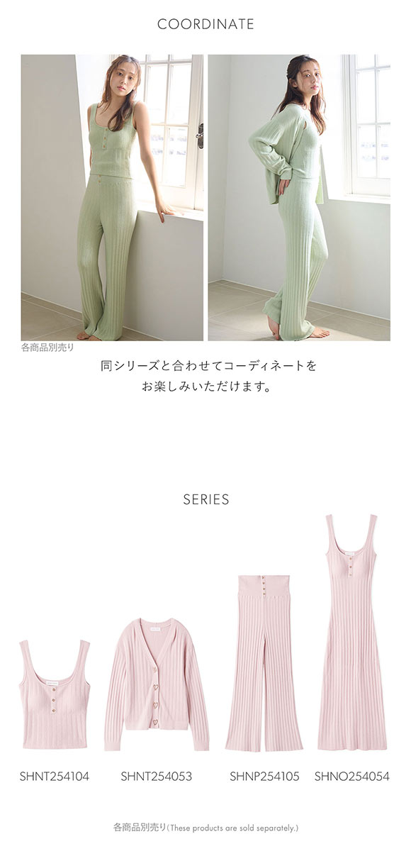 スナイデルホーム Creamy プチハートハイウエストパンツ SNIDEL HOME