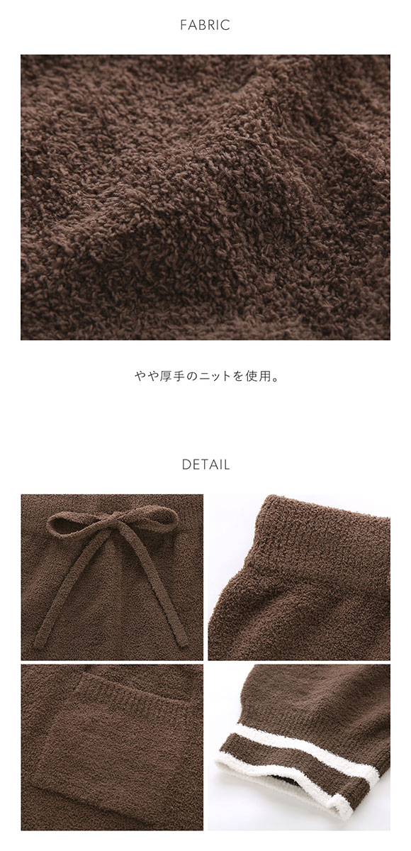 スナイデルホーム ラインニットロングパンツ SNIDEL HOME
