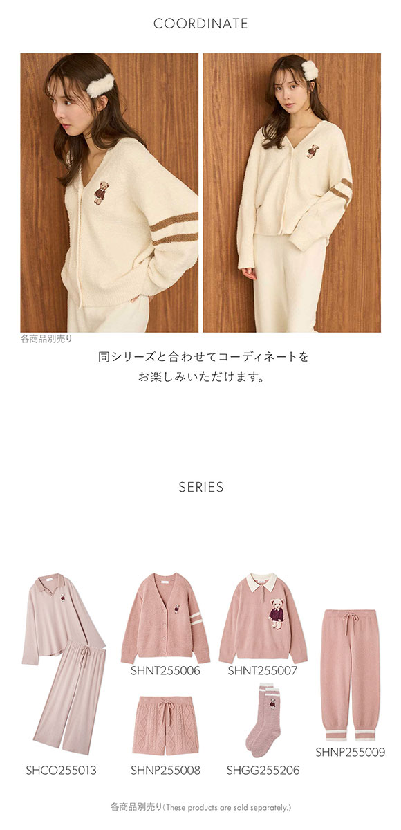 スナイデルホーム ラインニットロングパンツ SNIDEL HOME