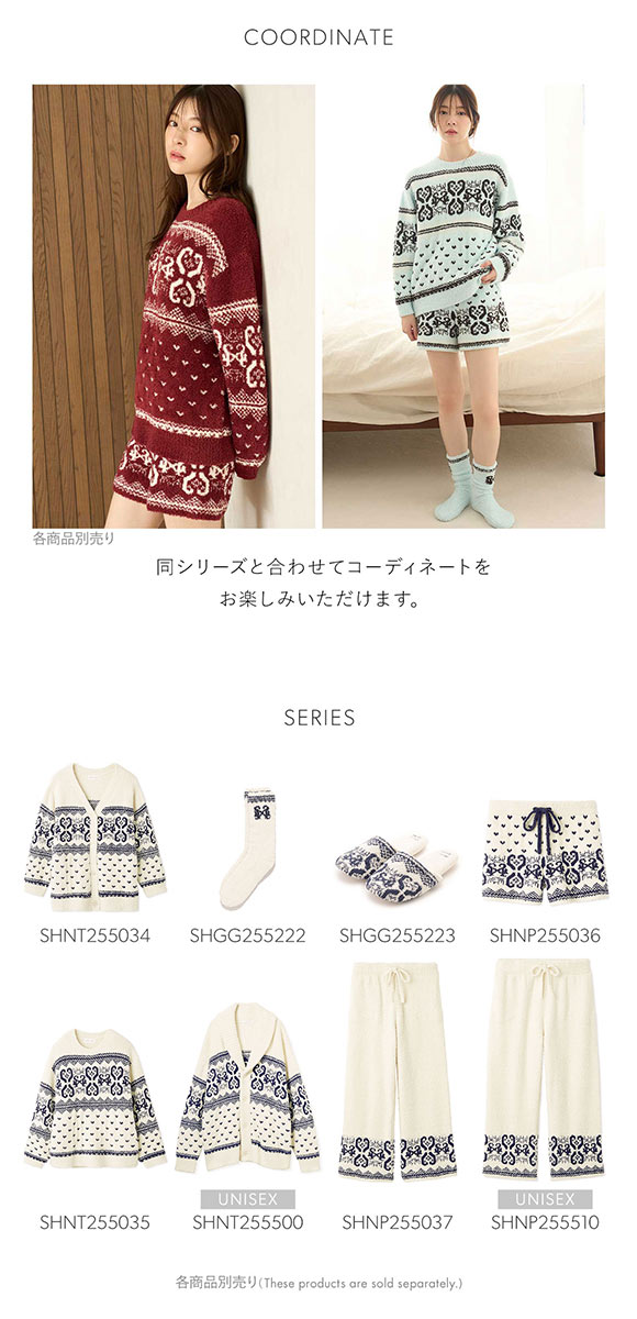 スナイデルホーム ノルディックショートパンツ パジャマ ルームウェア SNIDEL HOME