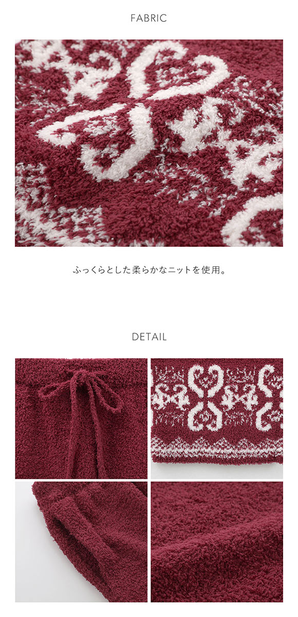 スナイデルホーム ノルディックロングパンツ パジャマ ルームウェア SNIDEL HOME