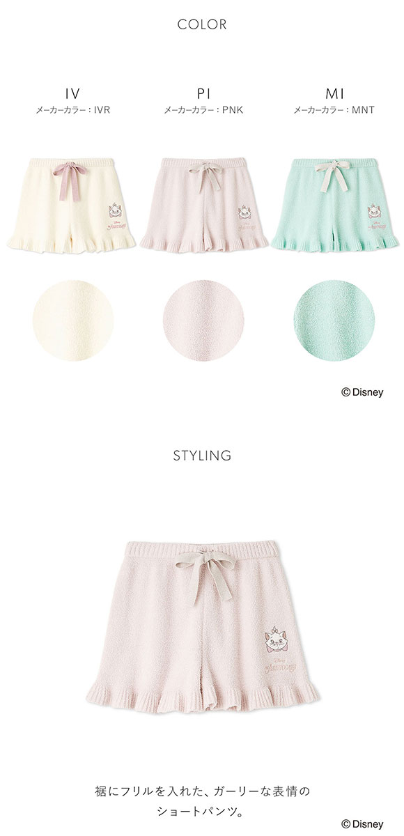 スナイデルホーム The Aristocats ニットショートパンツ 総柄ショートパンツ パジャマ ルームウェア SNIDEL HOME