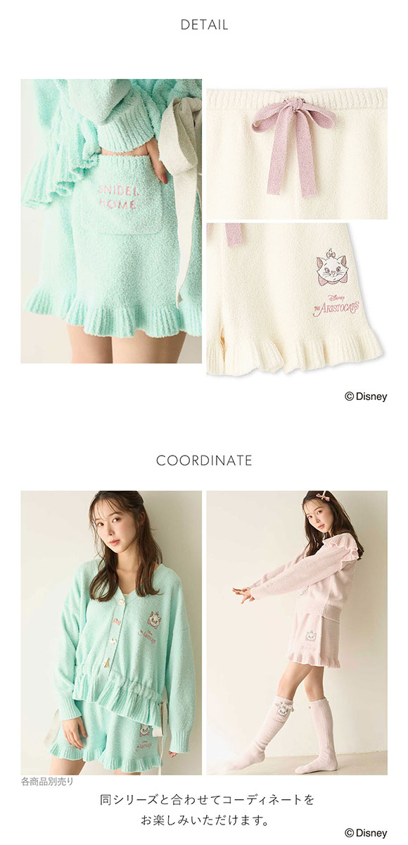 スナイデルホーム The Aristocats ニットショートパンツ 総柄ショートパンツ パジャマ ルームウェア SNIDEL HOME