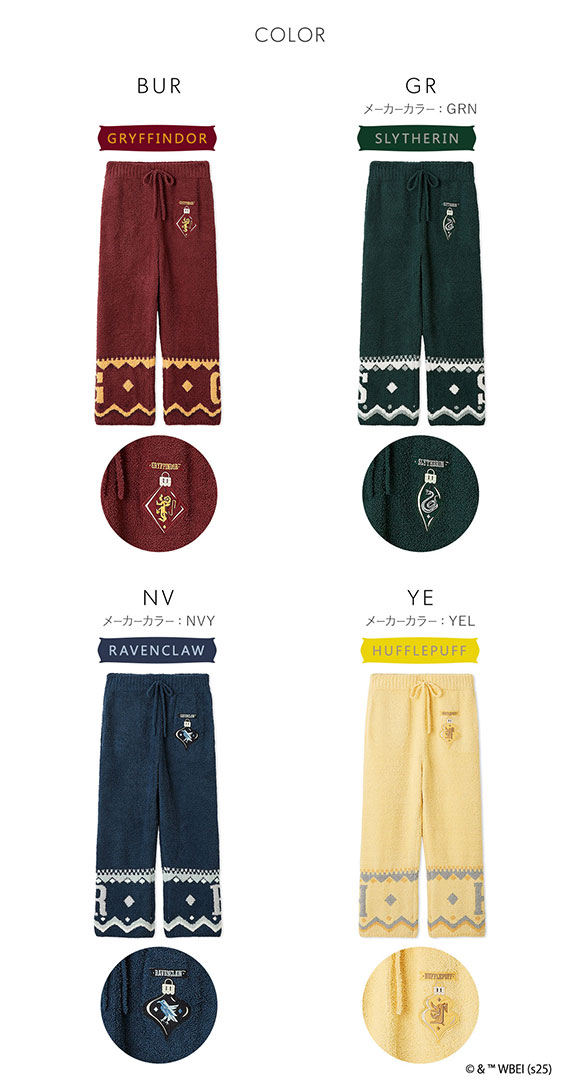 スナイデルホーム Harry Potter モチーフニットロングパンツ パジャマ ルームウェア ハリー・ポッター SNIDEL HOME