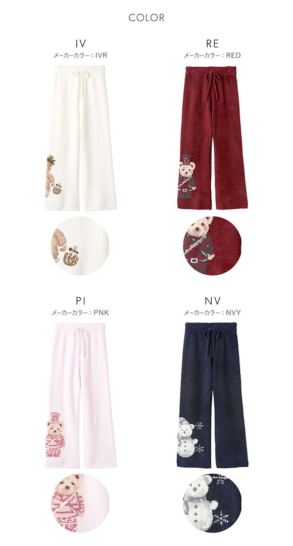 スナイデルホーム Steam Whip ホリデーベアジャガードロングパンツ パジャマ ルームウェア SNIDEL HOME HOLIDAY