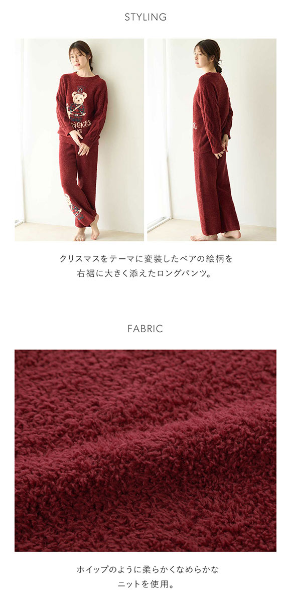スナイデルホーム Steam Whip ホリデーベアジャガードロングパンツ パジャマ ルームウェア SNIDEL HOME HOLIDAY