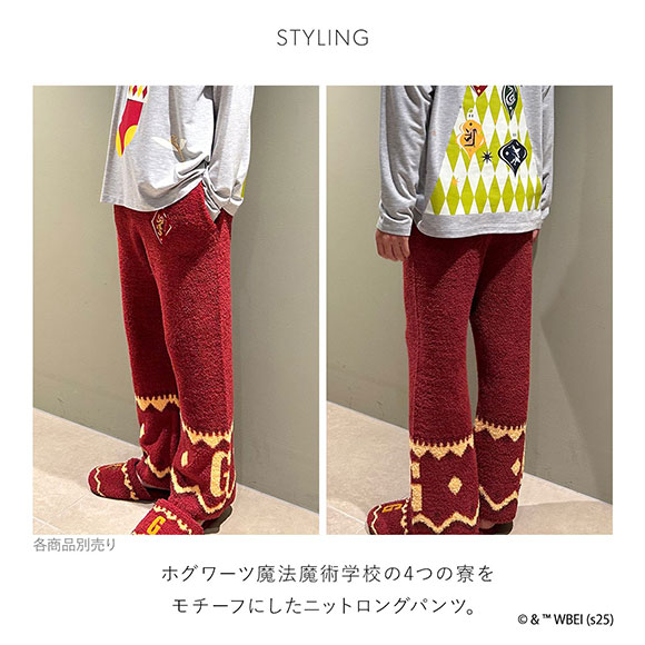 スナイデルホーム メンズ Mens Harry Potter ニットロングパンツ パジャマ ルームウェア ハリー・ポッター SNIDEL HOME