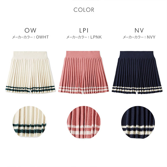 スナイデルホーム SNIDEL HOME × 新木優子 ニットショートパンツ パジャマ ルームウェア