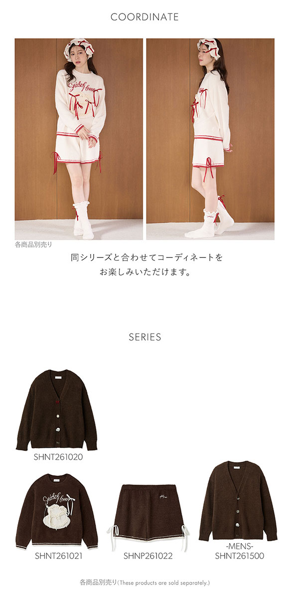 スナイデルホーム Milcrea リボンニットショートパンツ パジャマ ルームウェア SNIDEL HOME Valentine バレンタイン