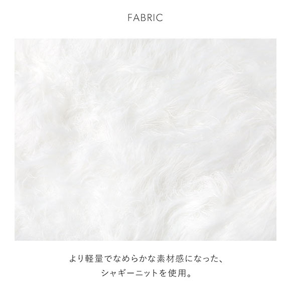 スナイデルホーム シャギーロングパンツ パジャマ ルームウェア SNIDEL HOME