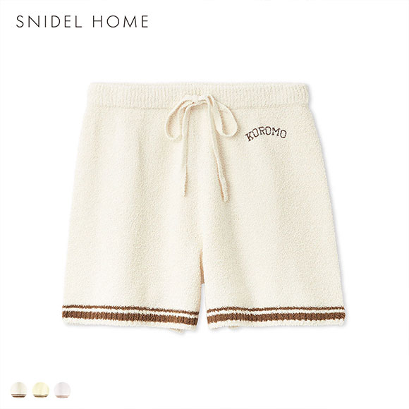 スナイデルホーム KOROMO ニットショートパンツ パジャマ ルームウェア SNIDEL HOME