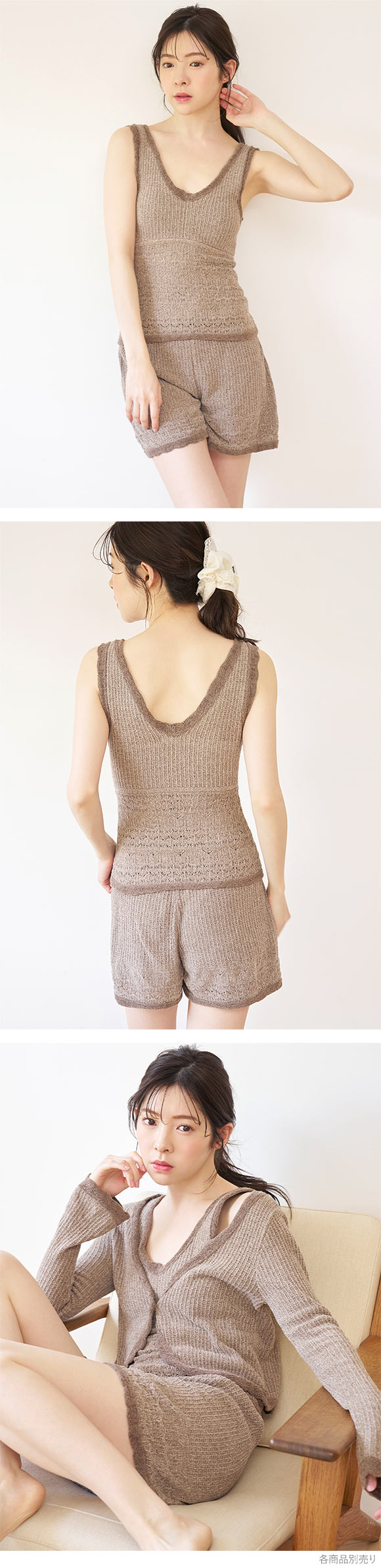 スナイデルホーム クロシェショートパンツ ルームウェア パジャマ SNIDEL HOME