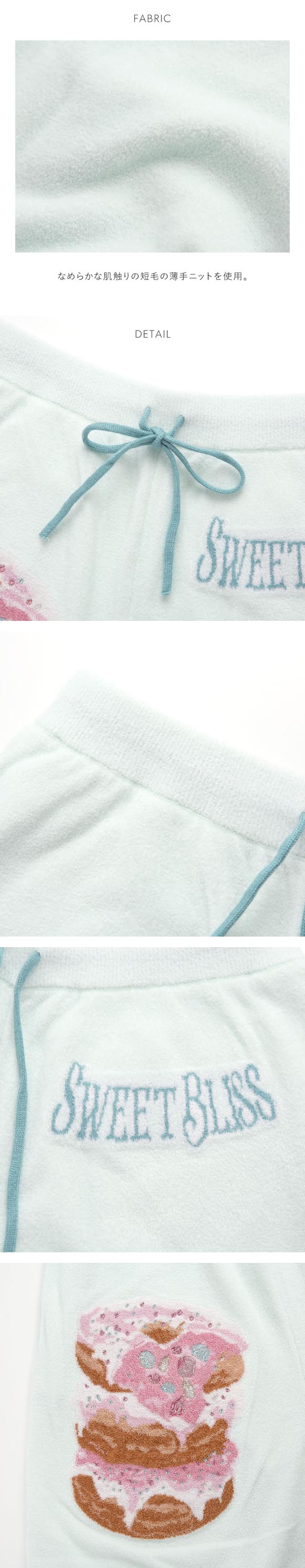 スナイデルホーム ビジュードーナッツニットショートパンツ パジャマ ルームウェア SNIDEL HOME