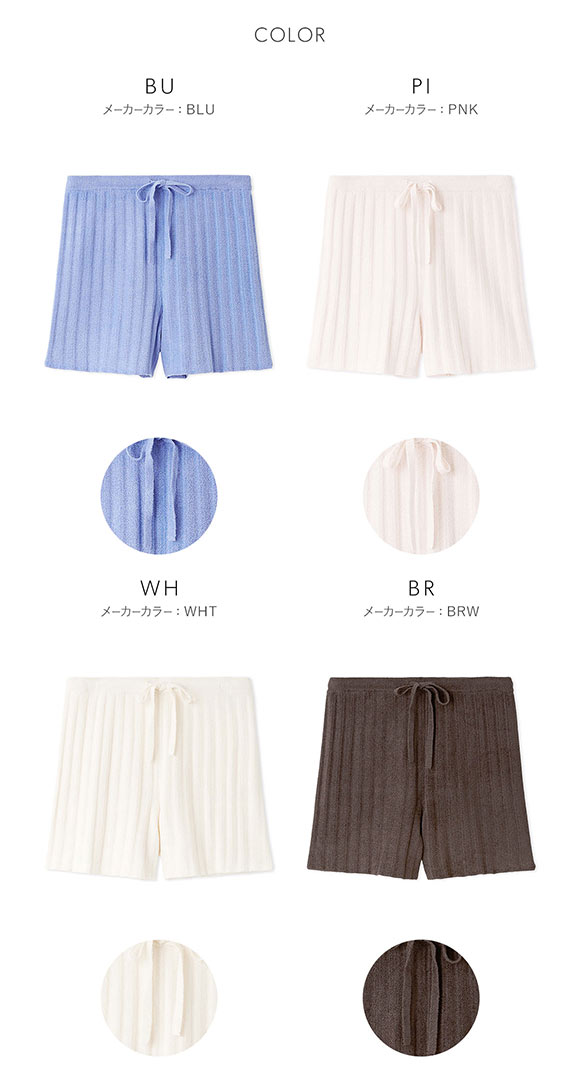 スナイデルホーム ICESUMMER 接触冷感 ショートパンツ パジャマ ルームウェア SNIDEL HOME