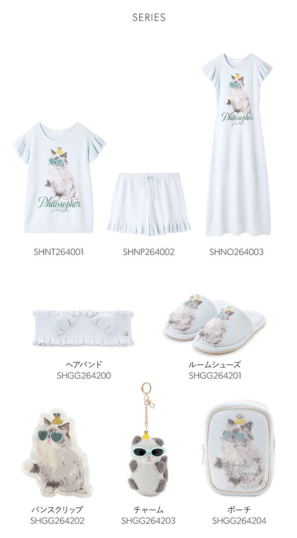 スナイデルホーム ニットフリルショートパンツ パジャマ ルームウェア SNIDEL HOME