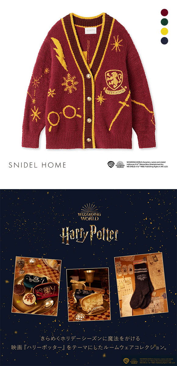 スナイデルホーム SNIDEL HOME 【ハリー・ポッター】【Melty】ニットカーディガン パジャマ ルームウェア