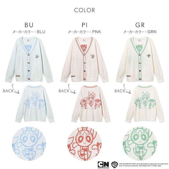 スナイデルホーム パワーパフ ガールズ ニットカーディガン パジャマ ルームウェア The Powerpuff Girls SNIDEL HOME
