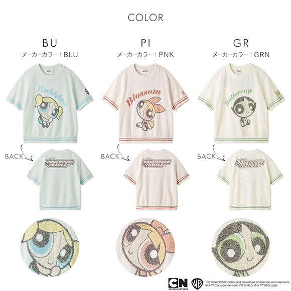 スナイデルホーム パワーパフ ガールズ ニットプルオーバー 半袖 パジャマ ルームウェア The Powerpuff Girls SNIDEL HOME