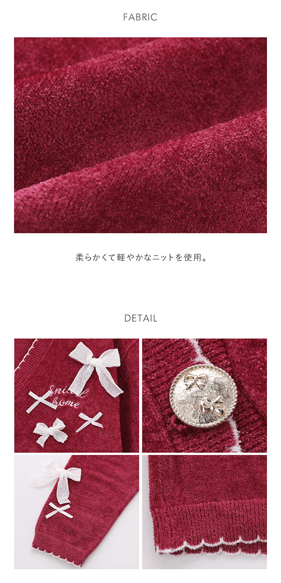 スナイデルホーム リボンカーディガン ルームウェア パジャマ SNIDEL HOME