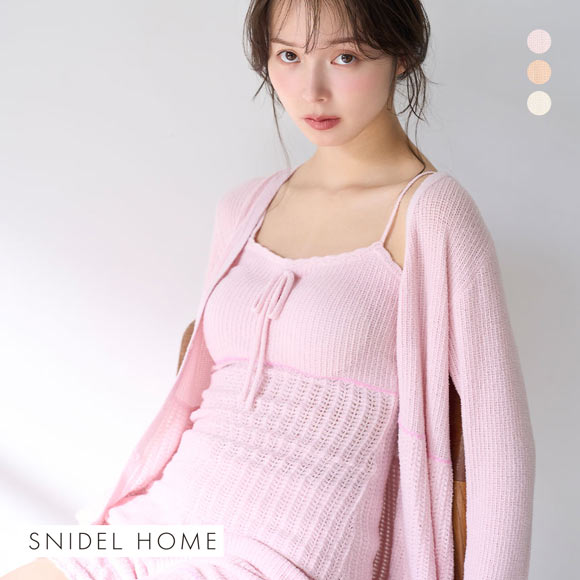 スナイデルホーム クロシェキャミソール パジャマ ルームウェア カップ付き SNIDEL HOME