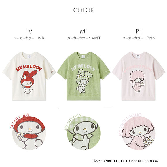 スナイデルホーム マイメロディ ニットプルオーバー パジャマ ルームウェア MY MELODY　SNIDEL HOME