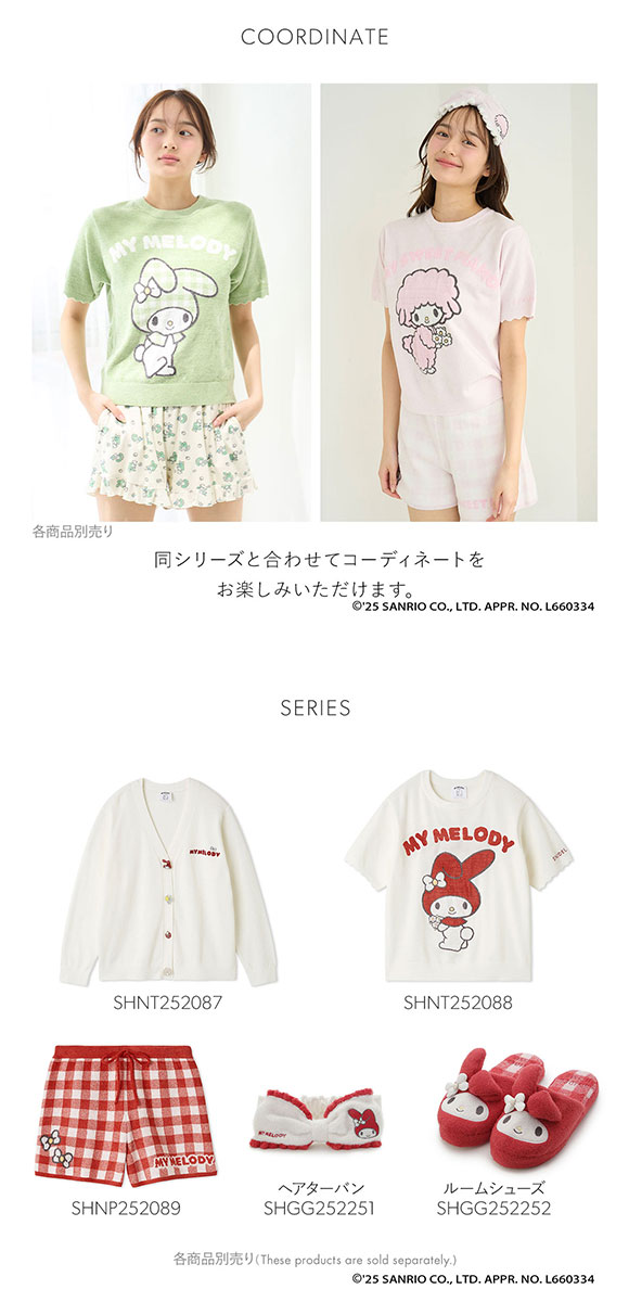 スナイデルホーム マイメロディ ニットプルオーバー パジャマ ルームウェア MY MELODY　SNIDEL HOME