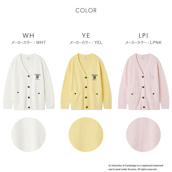 スナイデルホーム University of Cambridge ニットカーディガン パジャマ ルームウェア SNIDEL HOME ケンブリッジ大学