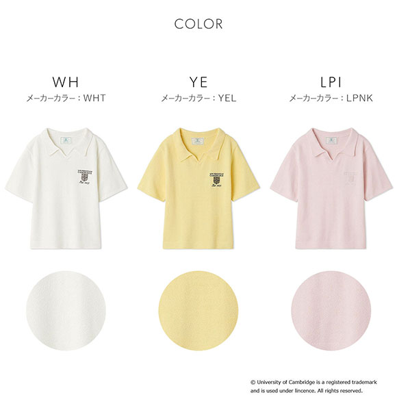 スナイデルホームUniversity of Cambridge ポロニットプルオーバー パジャマ ルームウェア ケンブリッジ大学