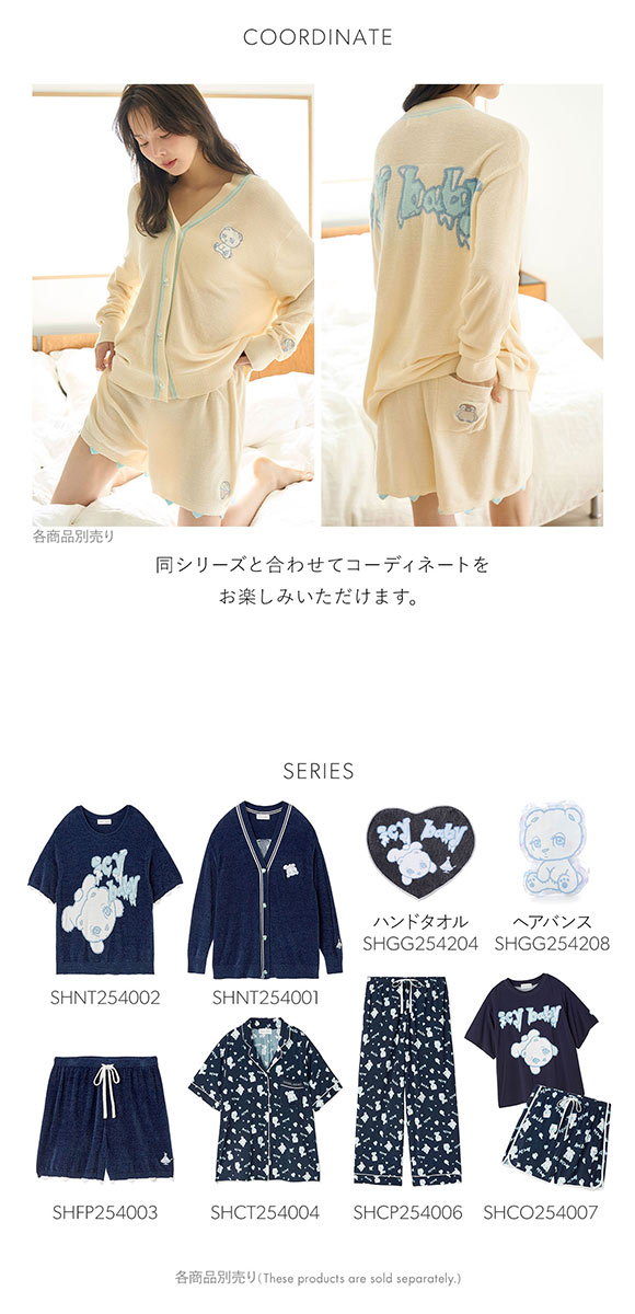 スナイデルホーム icy baby SorbetTouch Coolカーディガン 接触冷感 パジャマ ルームウェア SNIDEL HOME