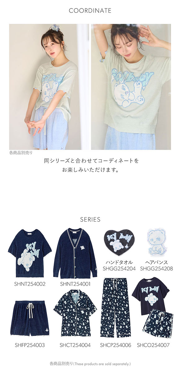 スナイデルホーム icy baby SorbetTouchCool プルオーバー 接触冷感 パジャマ ルームウェア SNIDEL HOME