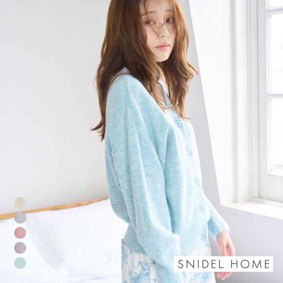 スナイデルホーム 5th Anniversary カラーカーディガン SNIDEL HOME