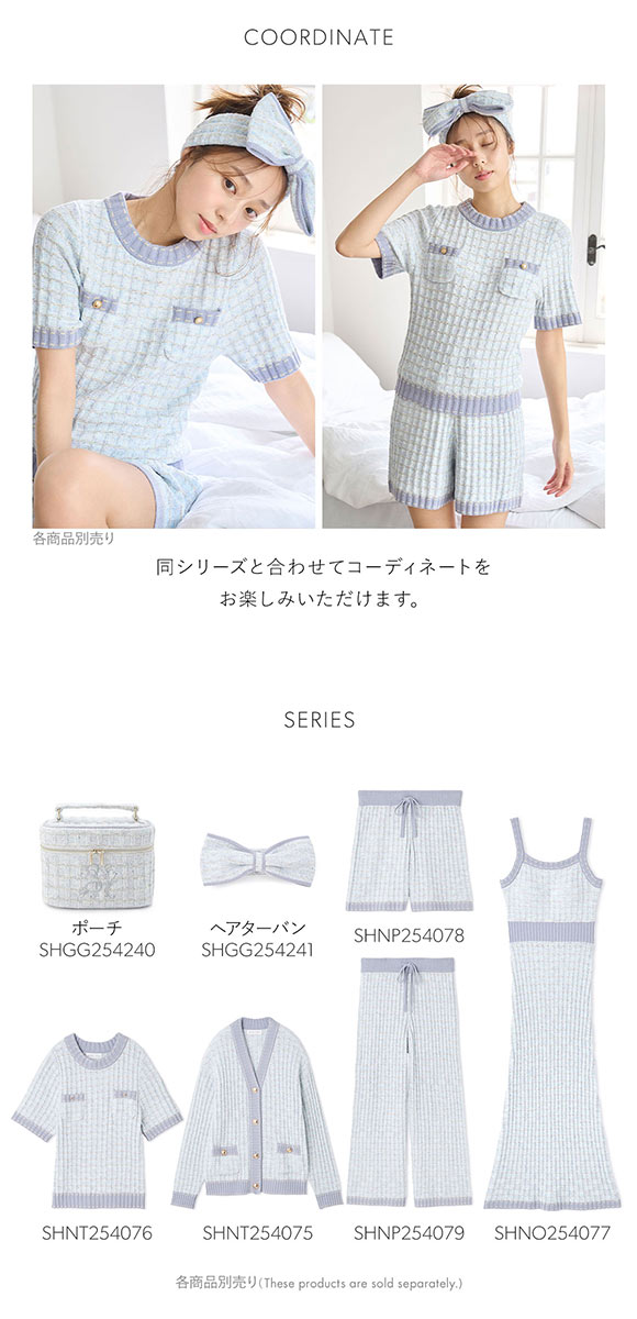 スナイデルホーム ラメニットツイードプルオーバー SNIDEL HOME