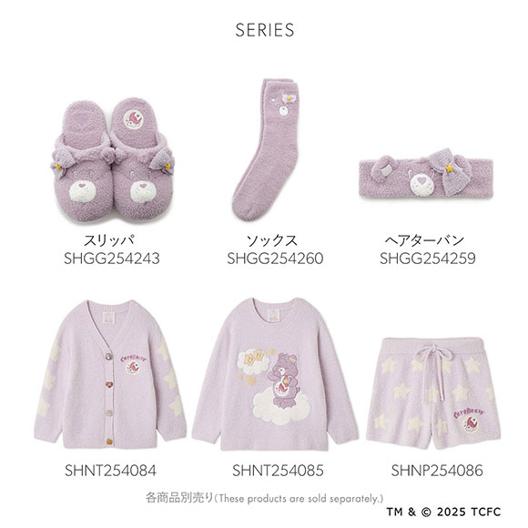スナイデルホーム Care Bears(TM) カーディガン ケアベア SNIDEL HOME