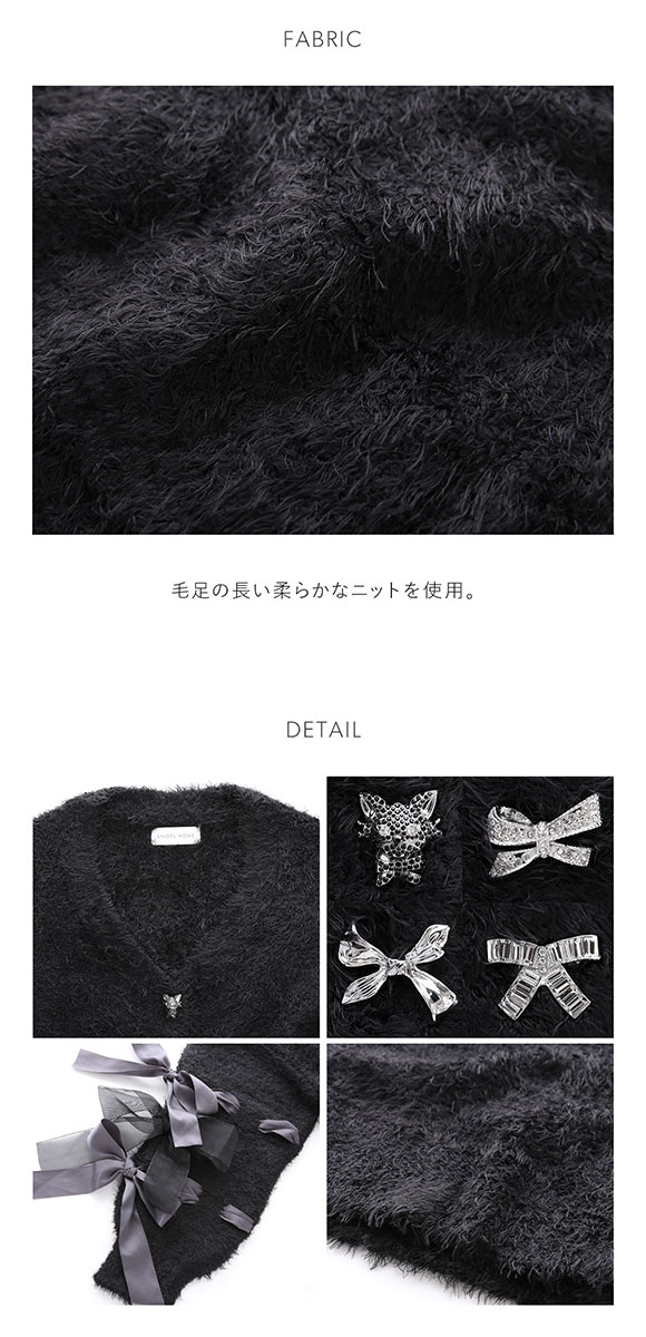 スナイデルホーム Halloween ニットカーディガン SNIDEL HOME