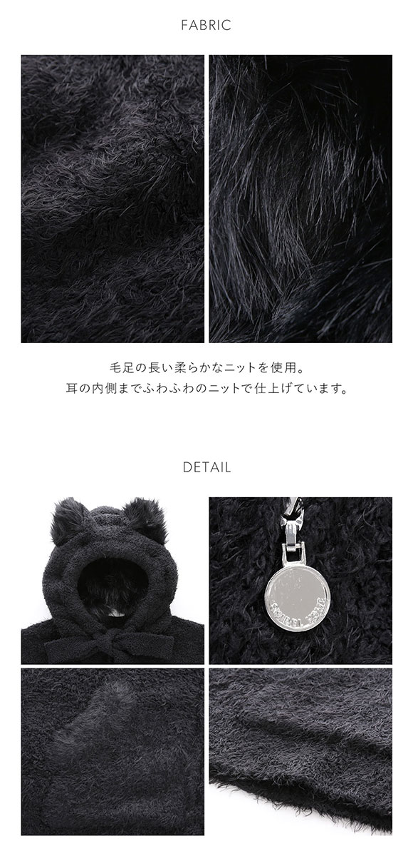 スナイデルホーム Halloween ニットパーカー SNIDEL HOME