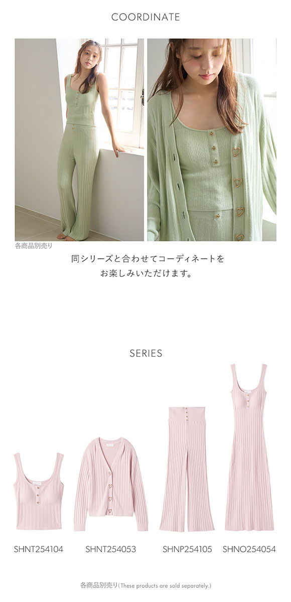 スナイデルホーム Creamy プチハートニットタンクトップ カップ付き SNIDEL HOME