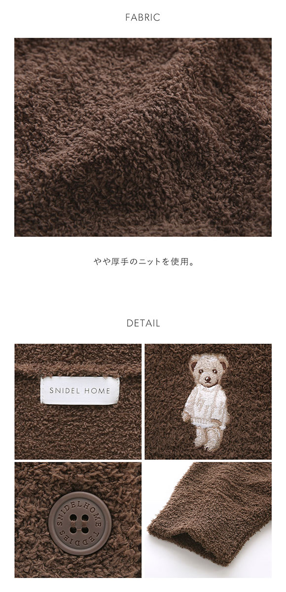 スナイデルホーム Bearニットカーディガン SNIDEL HOME