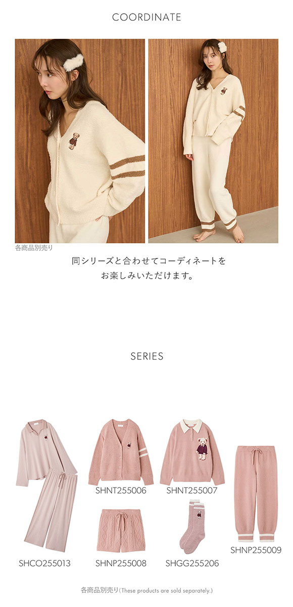 スナイデルホーム Bearニットカーディガン SNIDEL HOME