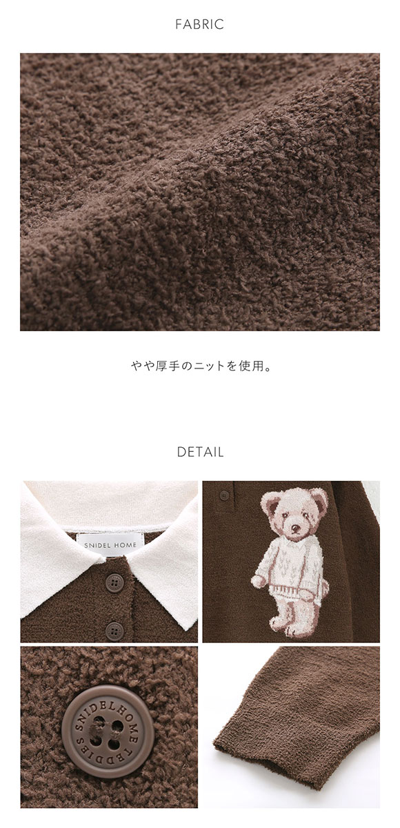 スナイデルホーム Bearニットプルオーバー SNIDEL HOME