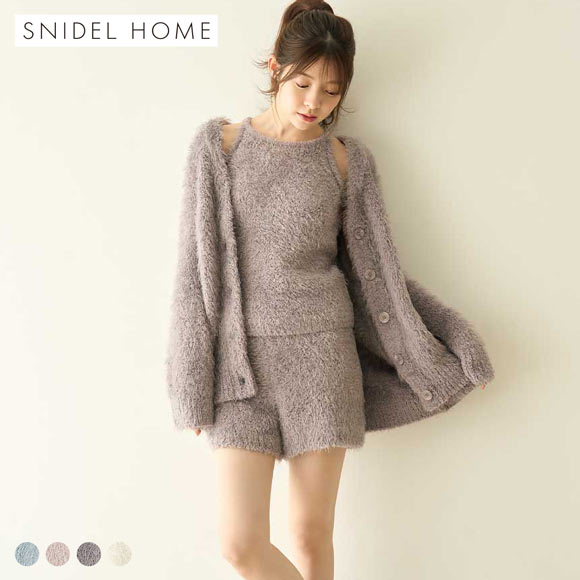スナイデルホーム シャギーカーディガン パジャマ ルームウェア SNIDEL HOME