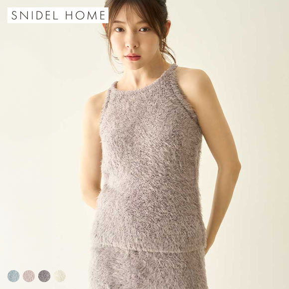 スナイデルホーム シャギーアメスリニット パジャマ ルームウェア SNIDEL HOME