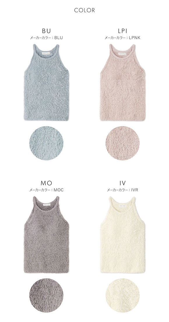 スナイデルホーム シャギーアメスリニット パジャマ ルームウェア SNIDEL HOME