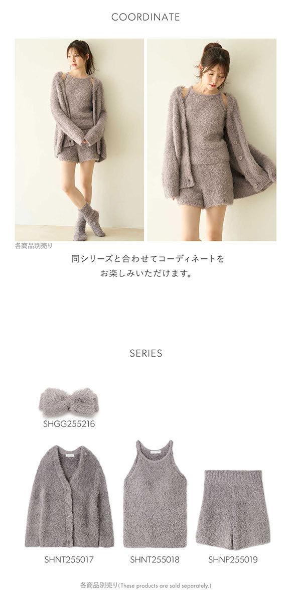 スナイデルホーム シャギーアメスリニット パジャマ ルームウェア SNIDEL HOME