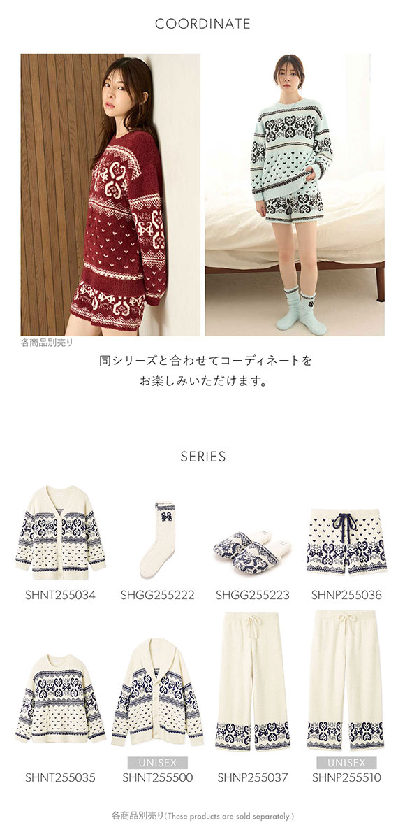 スナイデルホーム ノルディックプルオーバー SNIDEL HOME