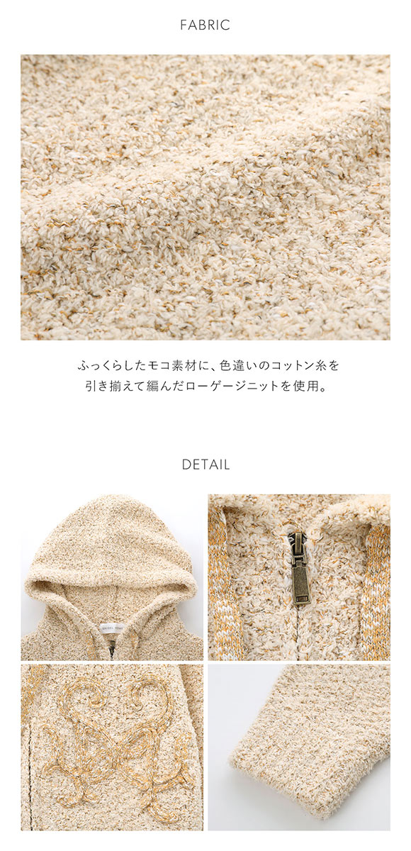 スナイデルホーム ローゲージパーカー SNIDEL HOME